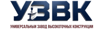 Более 10 лет. Изыскания, проектирование и монтаж металлоконструкций в Владивостоке 2026